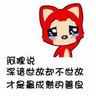 slot tanpa potongan bonus 100 Akun Twitter Weibo merek Sekkisei merek KOSE versi Cina mengatakan pada pukul 11:11 pada tanggal 16